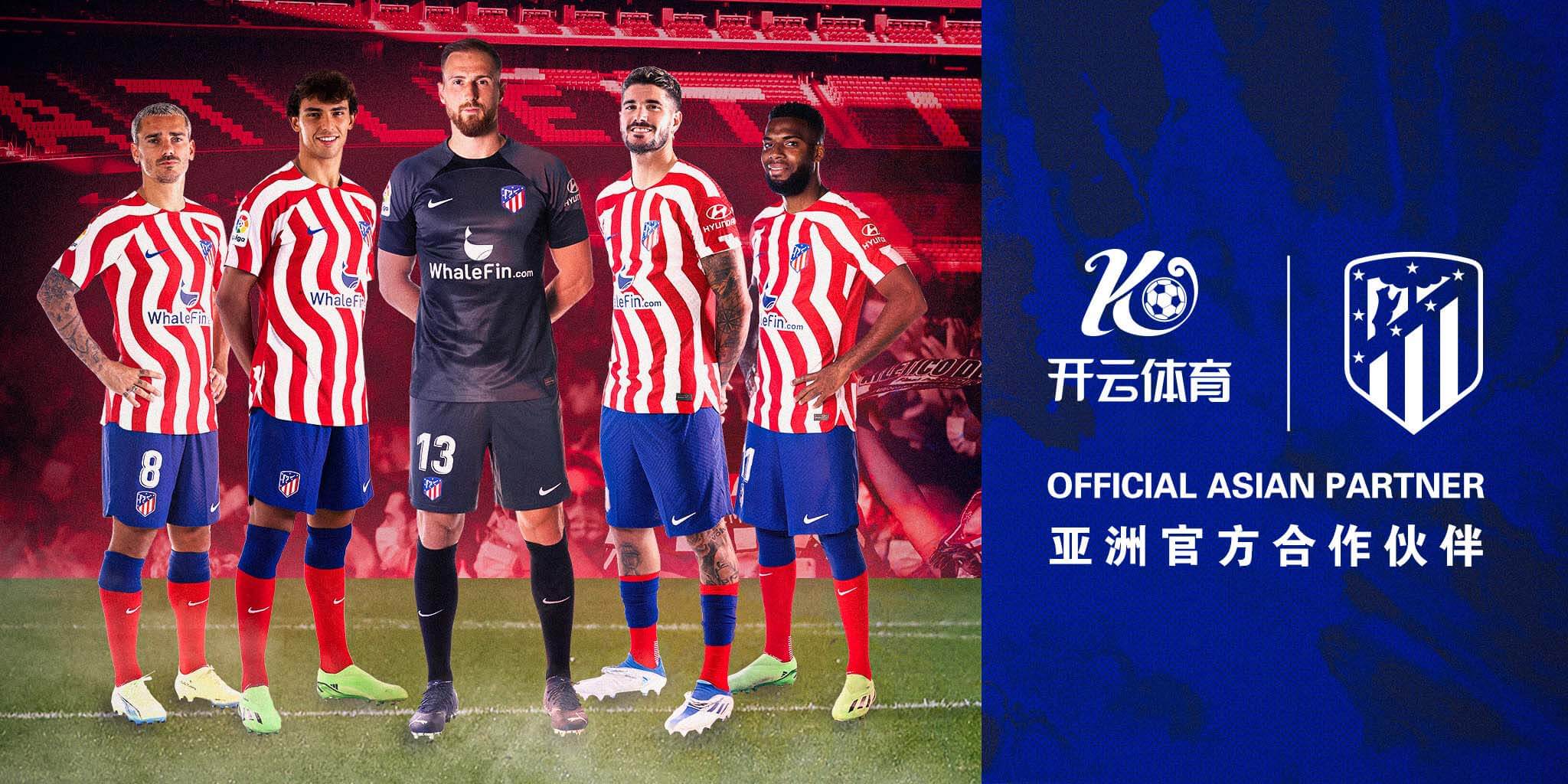 皇冠体育官方网站体育成为马竞的官方博彩合作伙伴！