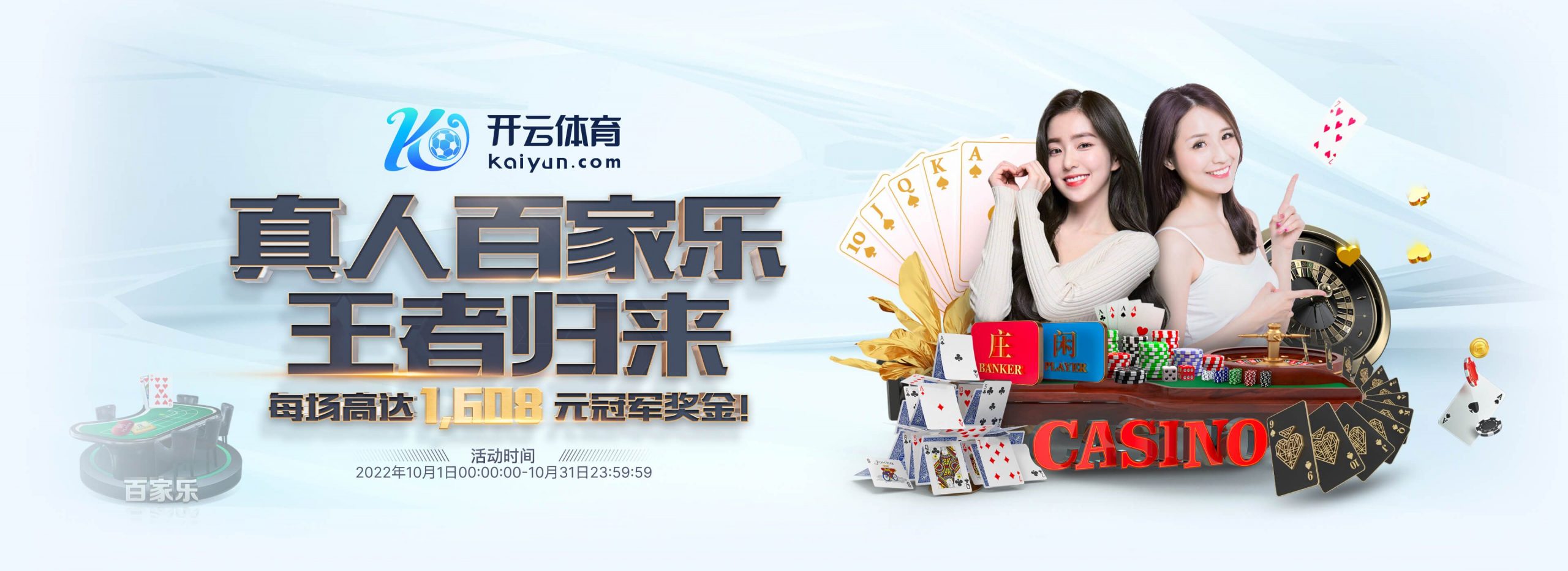 皇冠体育官方网站体育正式成为英超曼联合作伙伴！