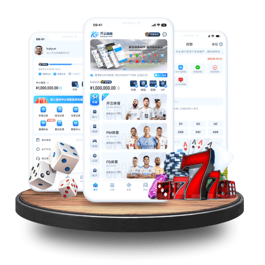 皇冠体育官方网站全站APP界面